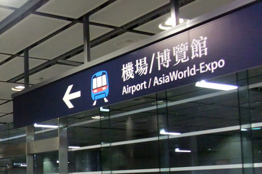 mtr