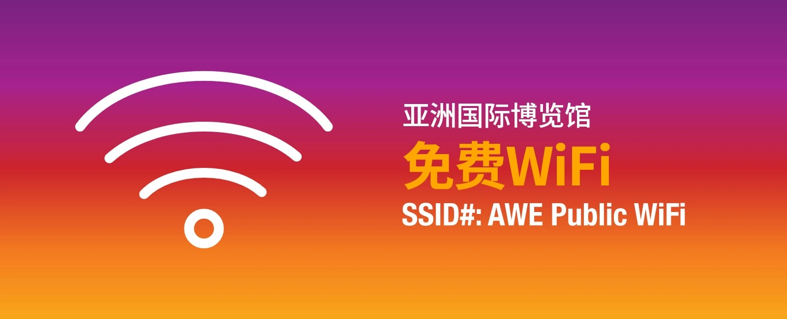 WiFI