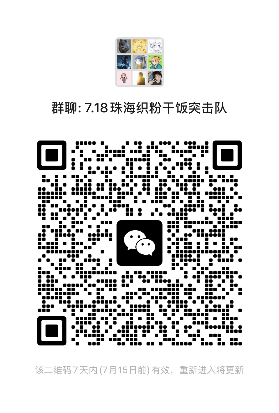 zhuhai